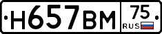 %D0%9D657%D0%92%D0%9C75
