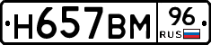 %D0%9D657%D0%92%D0%9C96