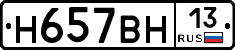 %D0%9D657%D0%92%D0%9D13