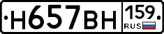 %D0%9D657%D0%92%D0%9D159