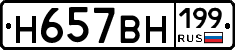 %D0%9D657%D0%92%D0%9D199