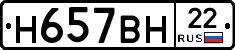 %D0%9D657%D0%92%D0%9D22