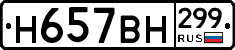 %D0%9D657%D0%92%D0%9D299