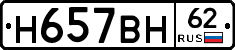 %D0%9D657%D0%92%D0%9D62