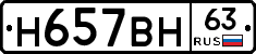 %D0%9D657%D0%92%D0%9D63