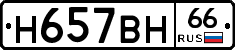 %D0%9D657%D0%92%D0%9D66