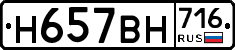 %D0%9D657%D0%92%D0%9D716