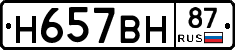 %D0%9D657%D0%92%D0%9D87