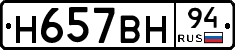 %D0%9D657%D0%92%D0%9D94