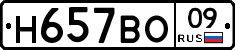 %D0%9D657%D0%92%D0%9E09