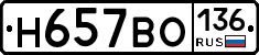 %D0%9D657%D0%92%D0%9E136