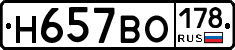 %D0%9D657%D0%92%D0%9E178