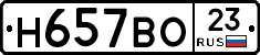%D0%9D657%D0%92%D0%9E23