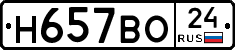 %D0%9D657%D0%92%D0%9E24
