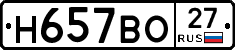 %D0%9D657%D0%92%D0%9E27