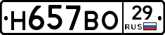 %D0%9D657%D0%92%D0%9E29