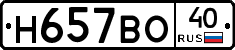 %D0%9D657%D0%92%D0%9E40