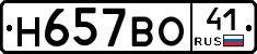 %D0%9D657%D0%92%D0%9E41