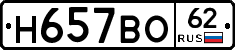 %D0%9D657%D0%92%D0%9E62
