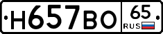 %D0%9D657%D0%92%D0%9E65