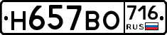 %D0%9D657%D0%92%D0%9E716