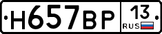 %D0%9D657%D0%92%D0%A013