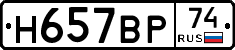 %D0%9D657%D0%92%D0%A074