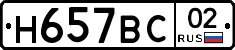%D0%9D657%D0%92%D0%A102