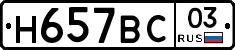 %D0%9D657%D0%92%D0%A103