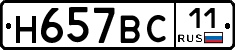 %D0%9D657%D0%92%D0%A111