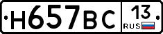 %D0%9D657%D0%92%D0%A113