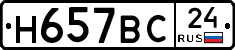 %D0%9D657%D0%92%D0%A124