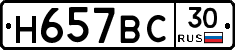%D0%9D657%D0%92%D0%A130