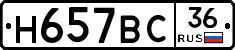 %D0%9D657%D0%92%D0%A136
