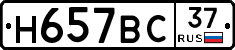 %D0%9D657%D0%92%D0%A137