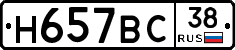 %D0%9D657%D0%92%D0%A138
