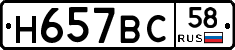 %D0%9D657%D0%92%D0%A158