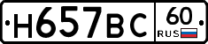 %D0%9D657%D0%92%D0%A160