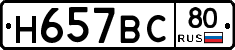 %D0%9D657%D0%92%D0%A180