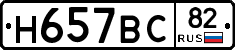 %D0%9D657%D0%92%D0%A182