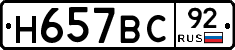 %D0%9D657%D0%92%D0%A192