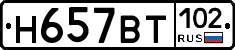 %D0%9D657%D0%92%D0%A2102
