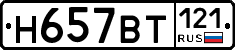 %D0%9D657%D0%92%D0%A2121