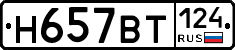 %D0%9D657%D0%92%D0%A2124
