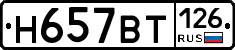 %D0%9D657%D0%92%D0%A2126