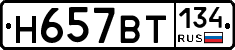 %D0%9D657%D0%92%D0%A2134