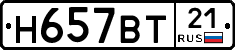 %D0%9D657%D0%92%D0%A221