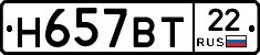 %D0%9D657%D0%92%D0%A222