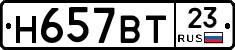 %D0%9D657%D0%92%D0%A223