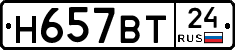 %D0%9D657%D0%92%D0%A224
